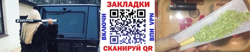Купить наркотики цена Усть-Катав А ПВП ТГК Канабис МЕФ