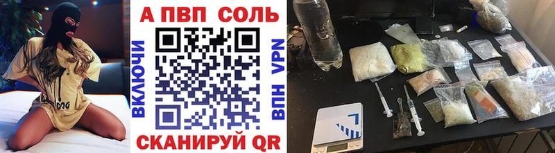 Alpha PVP СК КРИС  хочу наркоту  Усть-Катав 