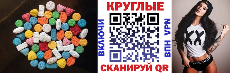 Ecstasy Punisher  Усть-Катав 