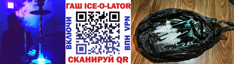 kraken сайт  Усть-Катав  Гашиш hashish  купить наркоту 