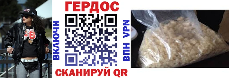 mega ТОР  Усть-Катав  ГЕРОИН герыч  наркошоп 