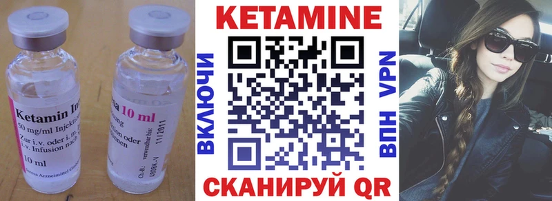 Кетамин VHQ  Усть-Катав 