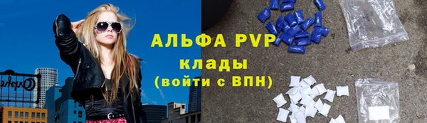 соль курить ск Нефтегорск