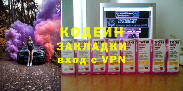 марихуана Нея