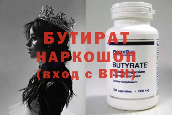марихуана Нея