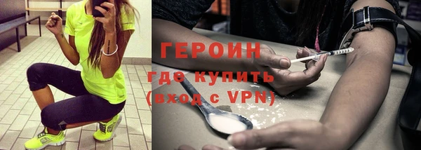 соль курить ск Нефтегорск