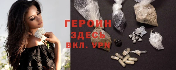 соль курить ск Нефтегорск