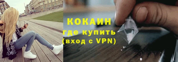 соль курить ск Нефтегорск