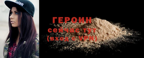 марихуана Нея