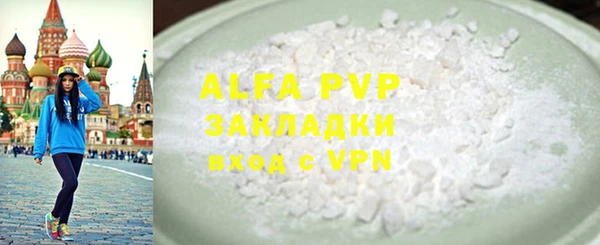 ПСИЛОЦИБИНОВЫЕ ГРИБЫ Нефтекумск