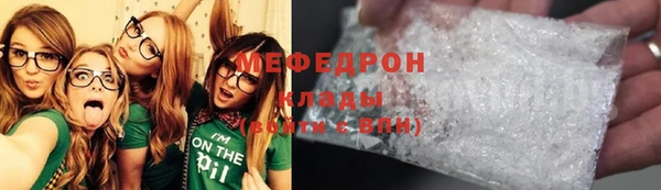 соль курить ск Нефтегорск