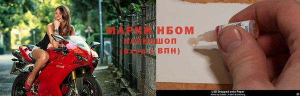 ПСИЛОЦИБИНОВЫЕ ГРИБЫ Нефтекумск