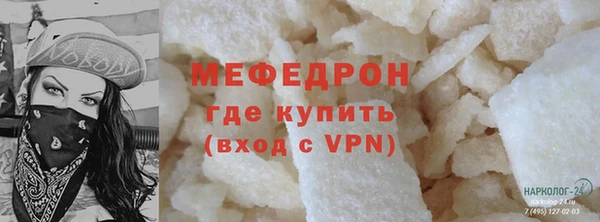 ПСИЛОЦИБИНОВЫЕ ГРИБЫ Нефтекумск