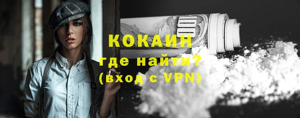 ПСИЛОЦИБИНОВЫЕ ГРИБЫ Нефтекумск