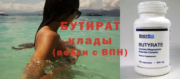 ПСИЛОЦИБИНОВЫЕ ГРИБЫ Нефтекумск