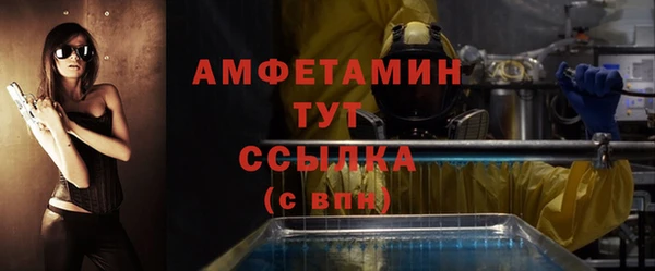 соль курить ск Нефтегорск