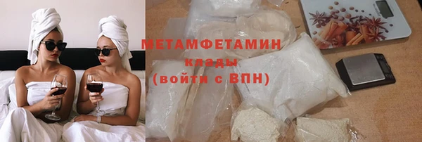 соль курить ск Нефтегорск