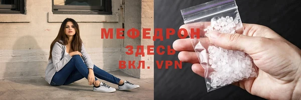 ПСИЛОЦИБИНОВЫЕ ГРИБЫ Нефтекумск