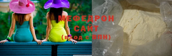 соль курить ск Нефтегорск