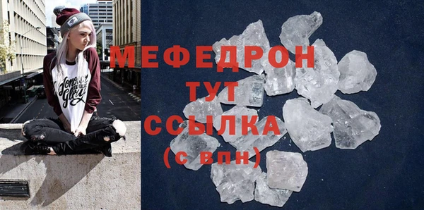 марихуана Нея