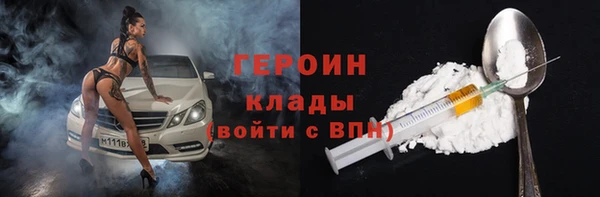 ПСИЛОЦИБИНОВЫЕ ГРИБЫ Нефтекумск