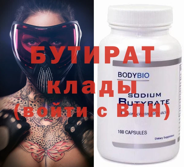 марихуана Нея