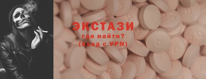 соль курить ск Нефтегорск