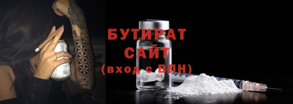 ПСИЛОЦИБИНОВЫЕ ГРИБЫ Нефтекумск