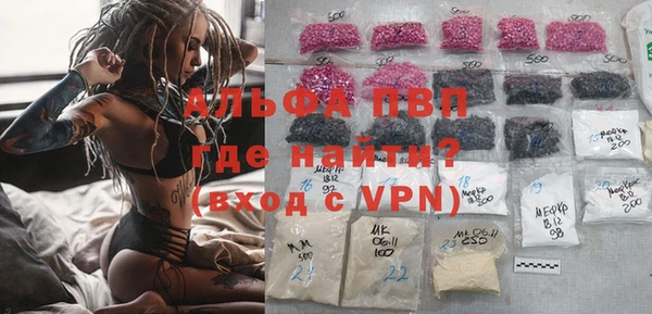 соль курить ск Нефтегорск