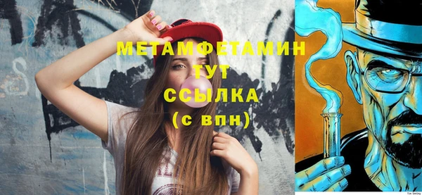 ПСИЛОЦИБИНОВЫЕ ГРИБЫ Нефтекумск
