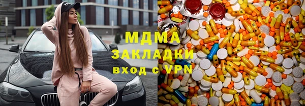 ПСИЛОЦИБИНОВЫЕ ГРИБЫ Нефтекумск