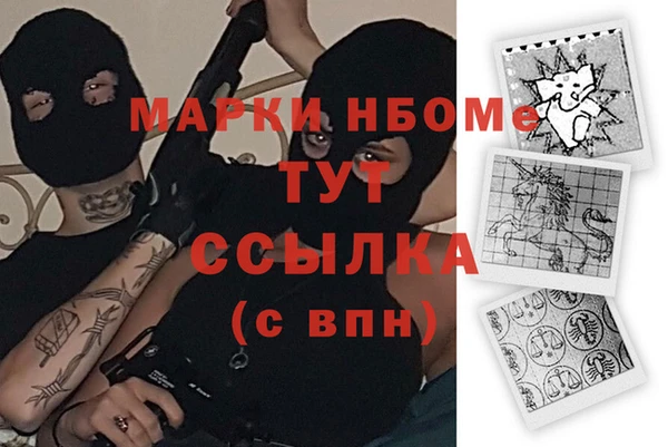 марихуана Нея