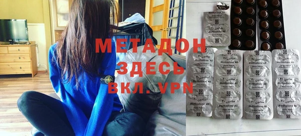 ПСИЛОЦИБИНОВЫЕ ГРИБЫ Нефтекумск