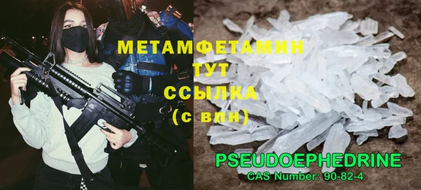 соль курить ск Нефтегорск