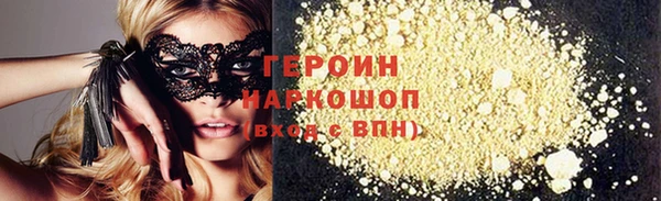 марихуана Нея
