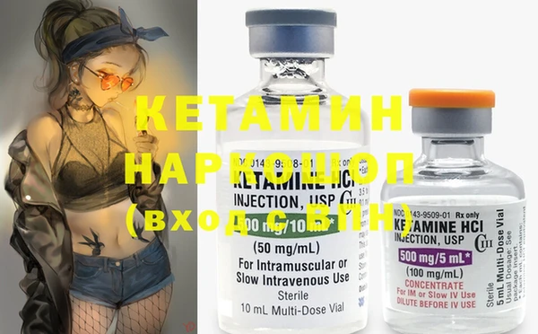 ПСИЛОЦИБИНОВЫЕ ГРИБЫ Нефтекумск