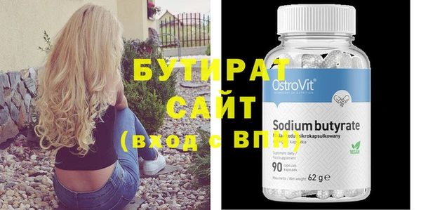 ПСИЛОЦИБИНОВЫЕ ГРИБЫ Нефтекумск