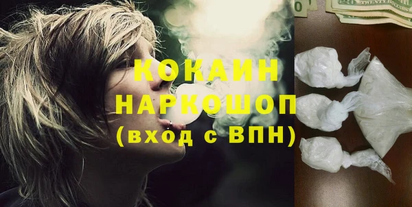 соль курить ск Нефтегорск