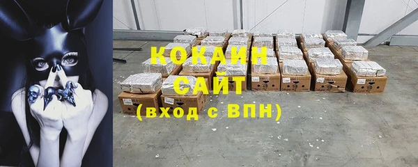 ПСИЛОЦИБИНОВЫЕ ГРИБЫ Нефтекумск