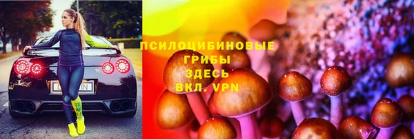 соль курить ск Нефтегорск