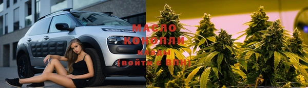 ПСИЛОЦИБИНОВЫЕ ГРИБЫ Нефтекумск
