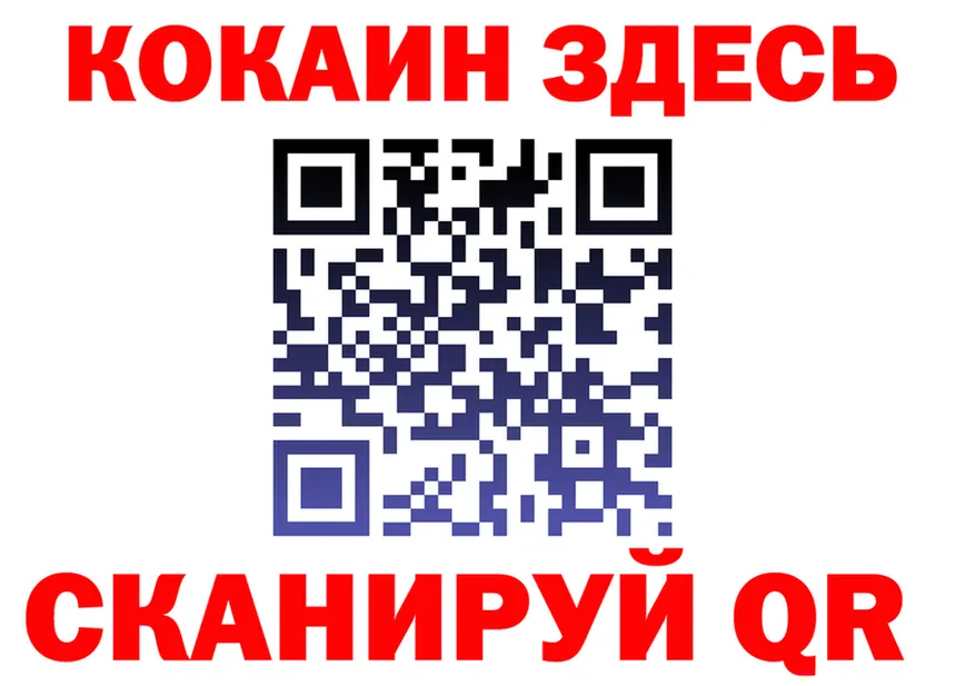 МЕФ 4 MMC ссылка это KRAKEN Усть-Катав