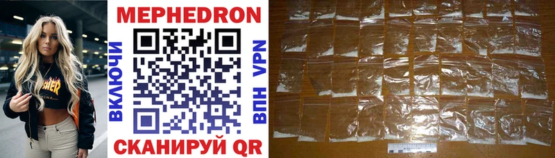 где купить наркоту Усть-Катав МЯУ-МЯУ VHQ