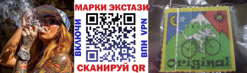 mega онион  Усть-Катав  Марки NBOMe 1,8мг 