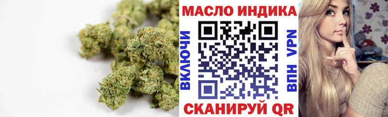 ТГК вейп Усть-Катав