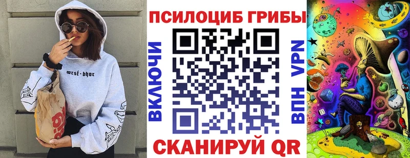 Галлюциногенные грибы прущие грибы  Усть-Катав 